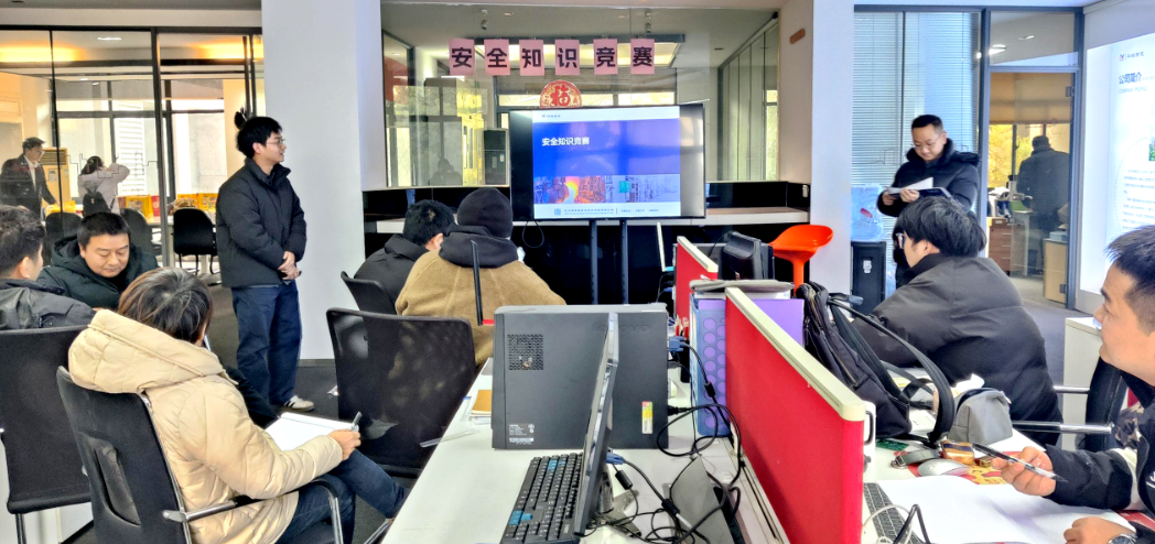 輕學習，共成長-華敏智造安全知識競賽活動