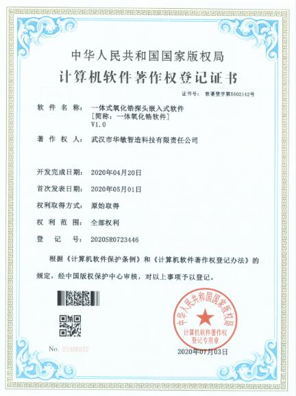 企業微信截圖_16581961798135.png