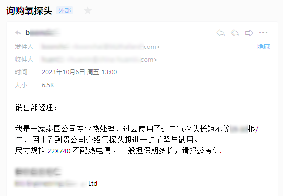 企業微信截圖_16992534207424.png