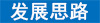 企業文化(2)